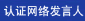 緢